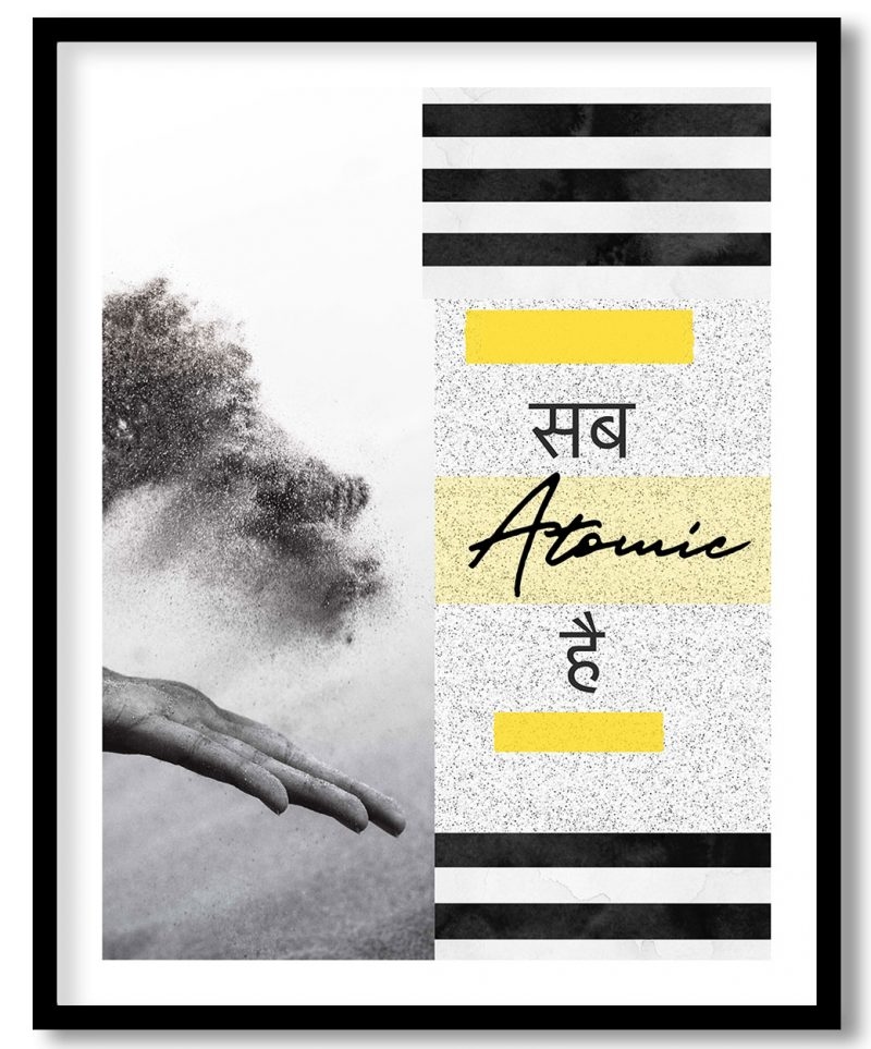 Sab atomic hai - quotes, home, decor