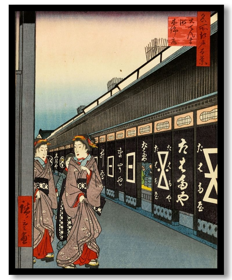 Shops with cotton goods in odenma by Hiroshige (1857)