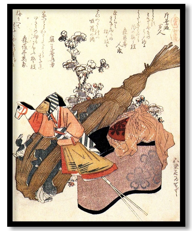 A hand puppet by Katsushika Hokusai