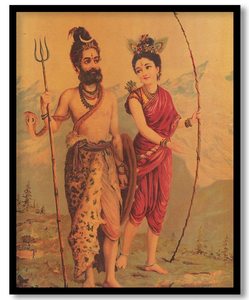 Kirat billi by Raja Ravi Varma (1895)
