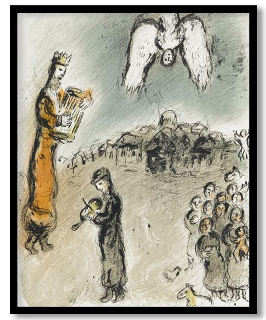 Appearance of king David by Marc Chagall (1980)