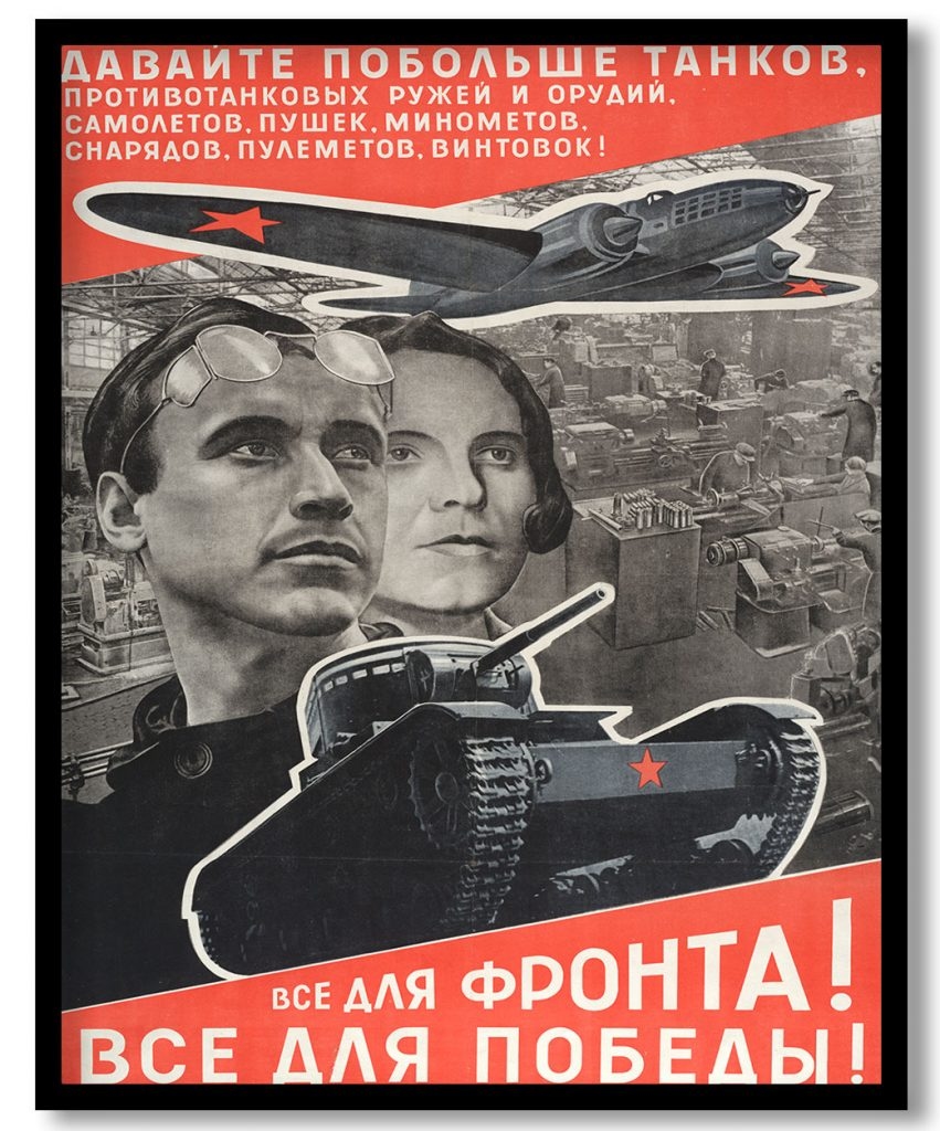 All for the front! All for Victory! by El Lissitzky
