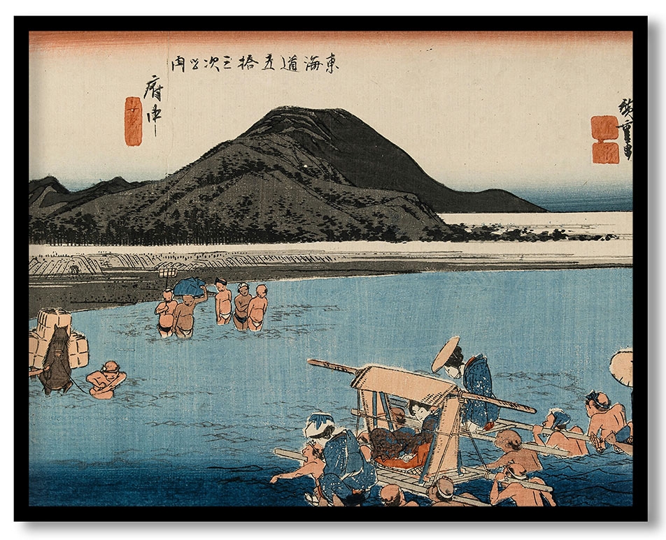 Fuchu by Hiroshige Utagawa (1831-1834)