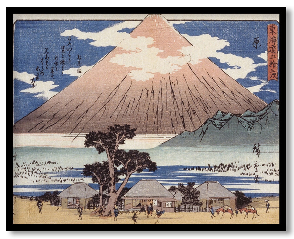 Hara by Utagawa Hiroshige (about 1841)