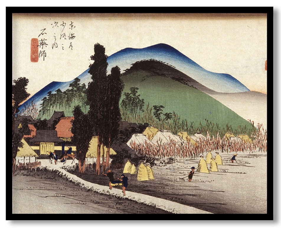 Ishiyakushi by Utagawa Hiroshige