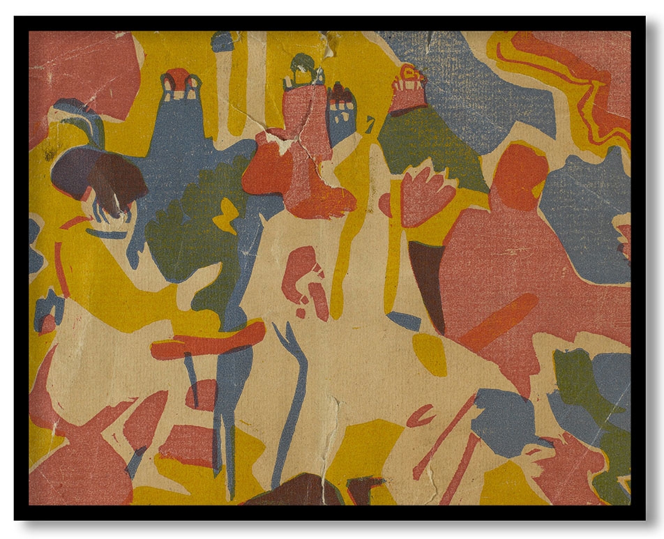 Orientalisches (Oriental) by Wassily Kandinsky (1911)