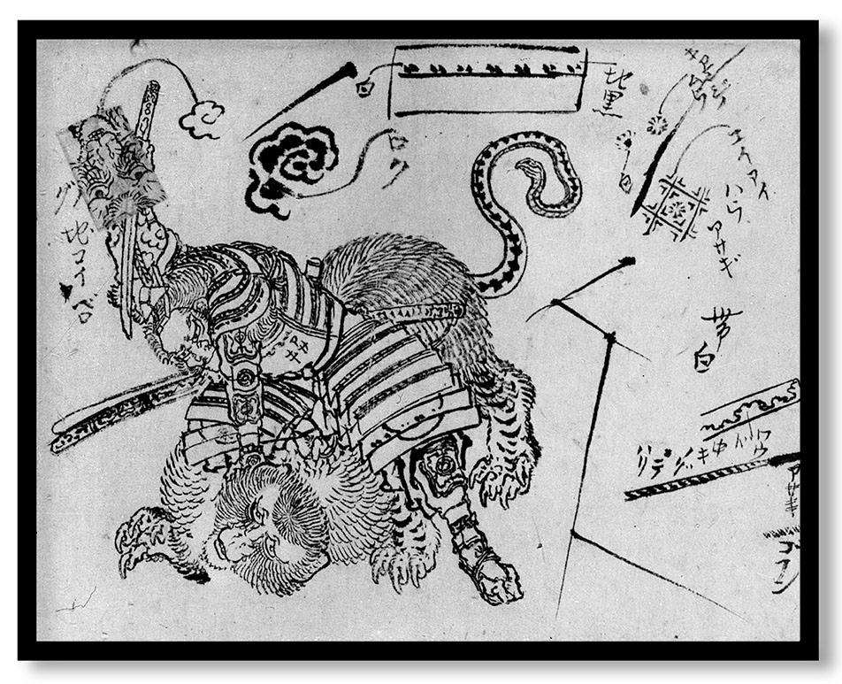 Drawing #72 by Katsushika Hokusai (18th-19th century)