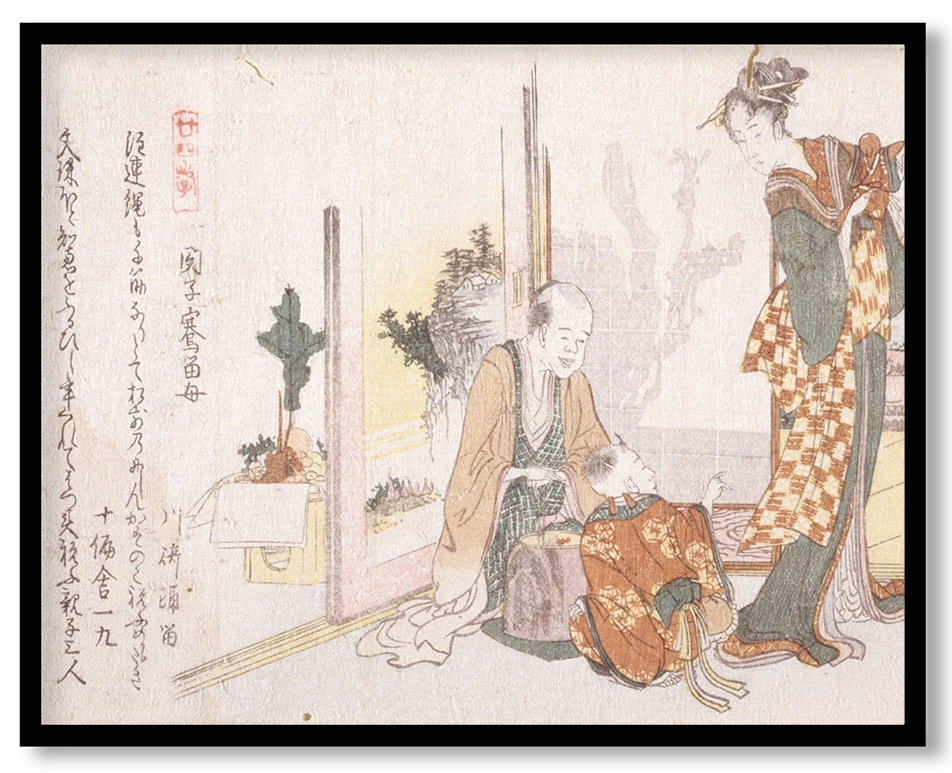 Family Scene by Katsushika Hokusai