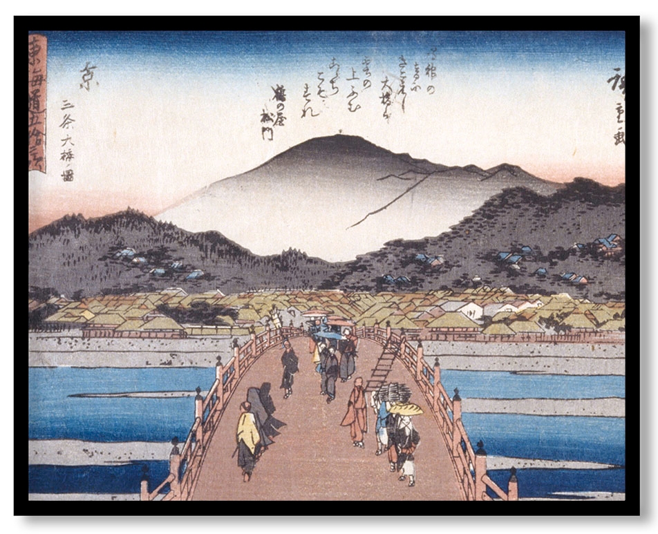Kyoto: Sanjō Bridge by Utagawa Hiroshige (about 1841)