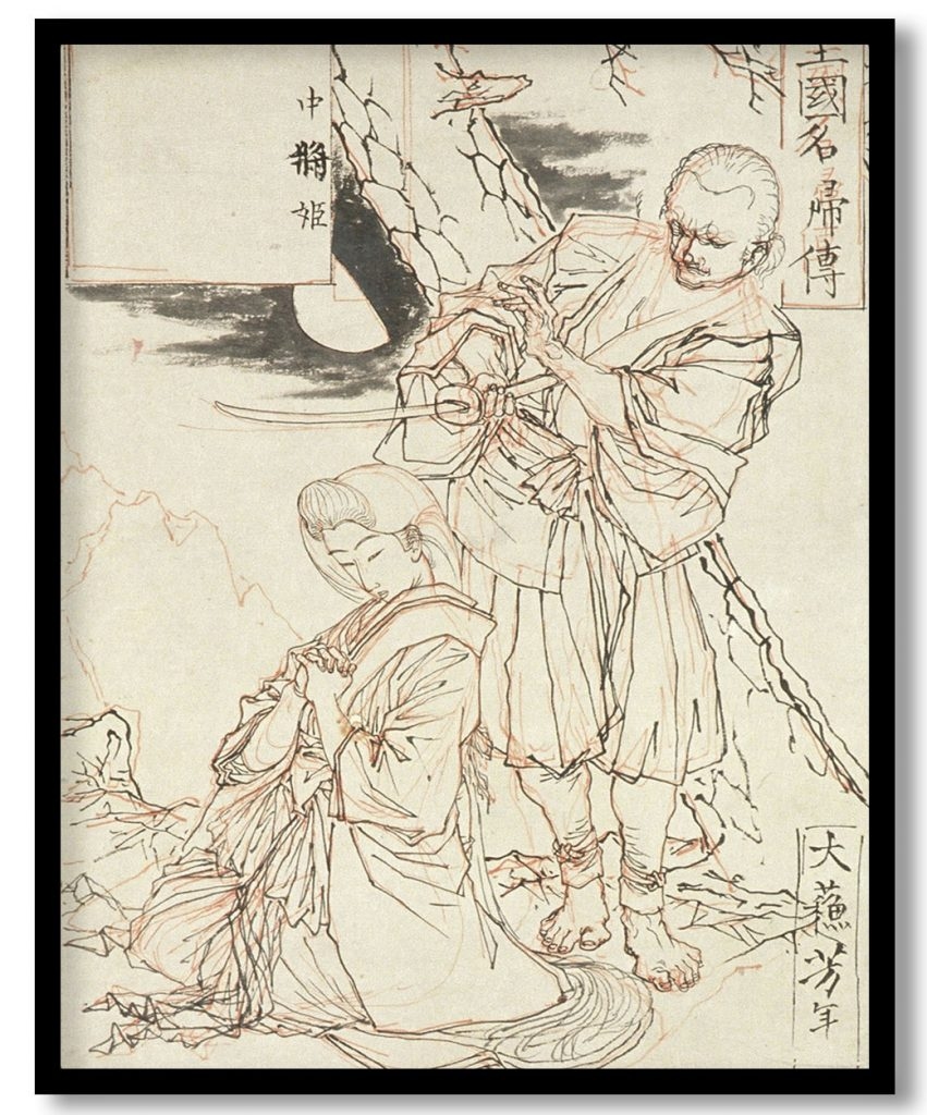 Chūjōhime by Tsukioka Yoshitoshi (1875-85)