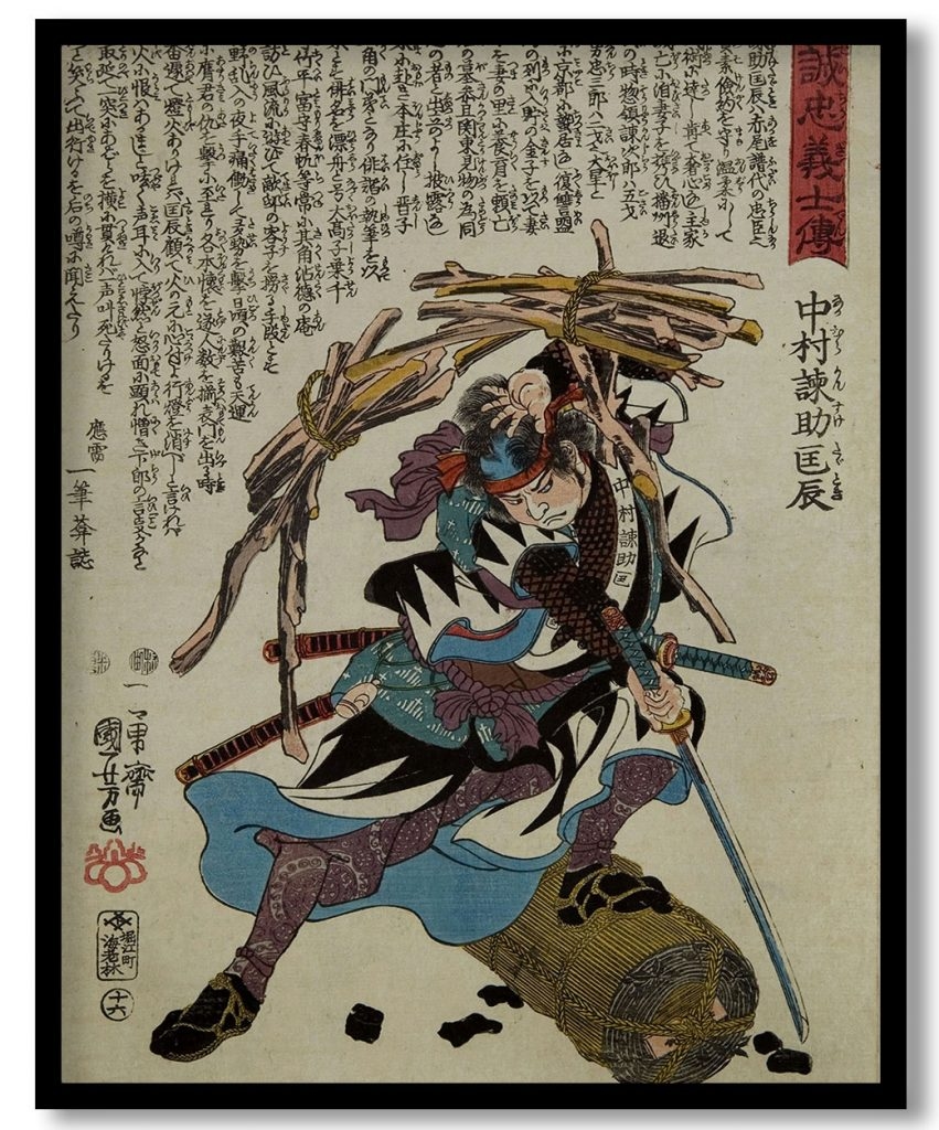 Japanese Print by Utagawa Kuniyoshi (1847-48)