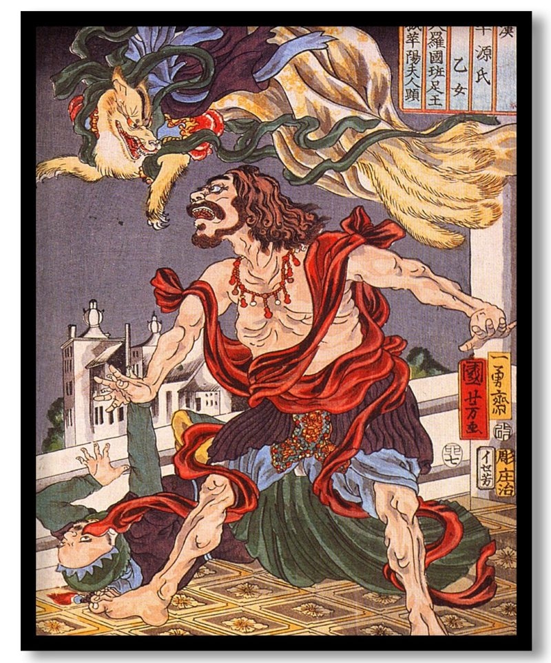 Prince Hanzoku terrorised by a nine, tailed fox by Utagawa Kuniyoshi