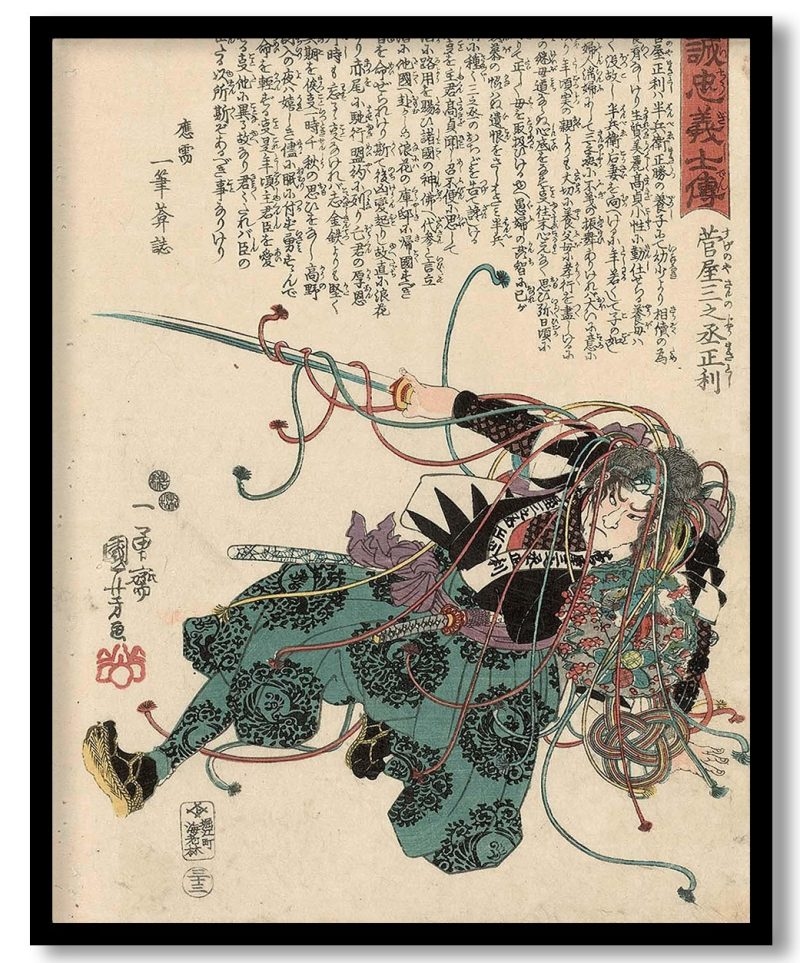 Sugenoya SannojÃ´ Masatoshi by Utagawa Kuniyoshi (1847-1848)