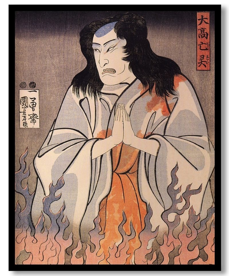 The Actor by Utagawa Kuniyoshi (Unknown)