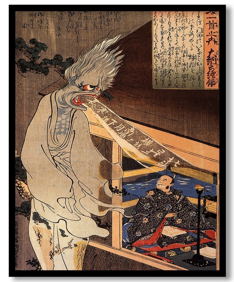 The poet Dainagon sees an apparition by Utagawa Kuniyoshi (Unknown)