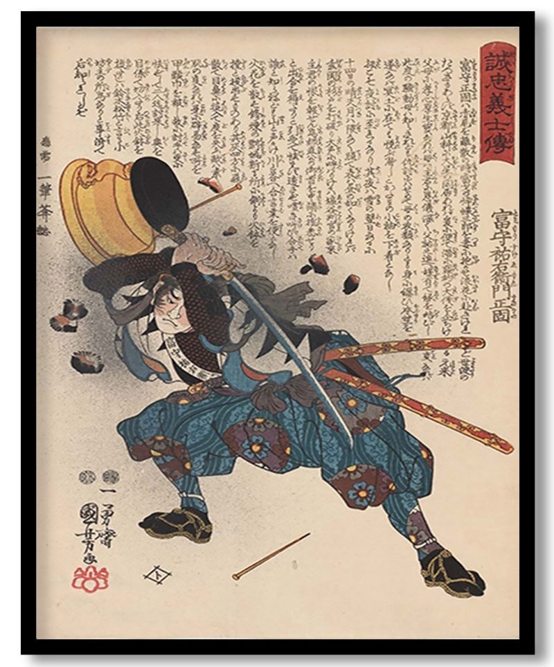 Tomimori Sukeemon Masakata by Utagawa Kuniyoshi (1847-1848)