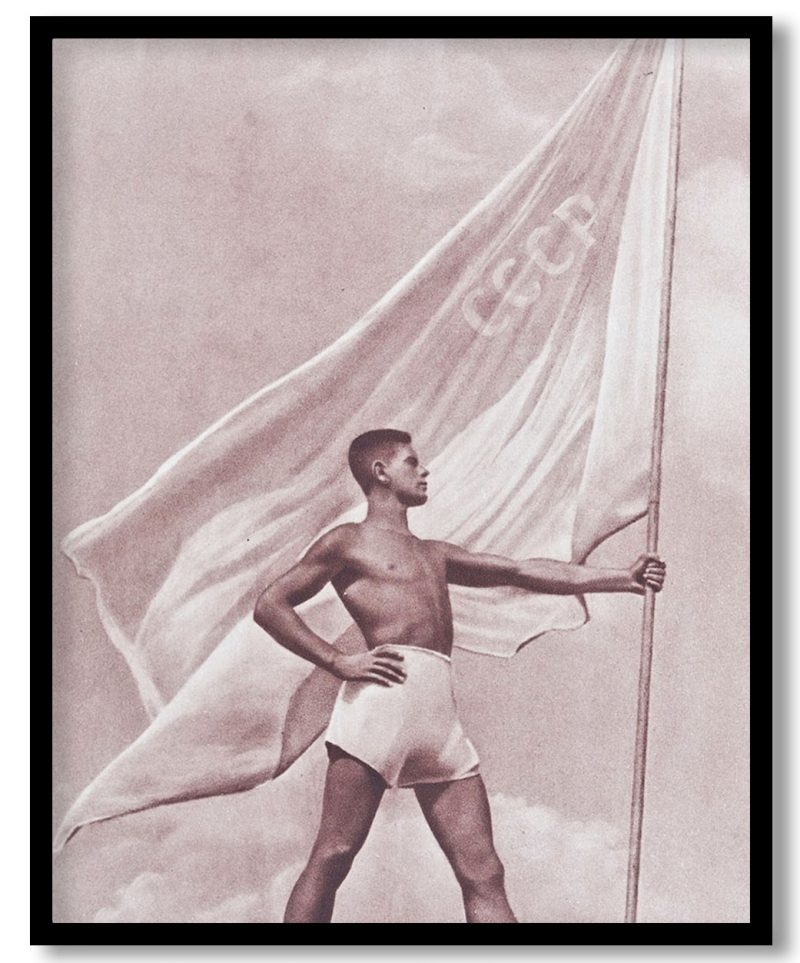 A pageant of youth by Alexander Rodchenko (1913)