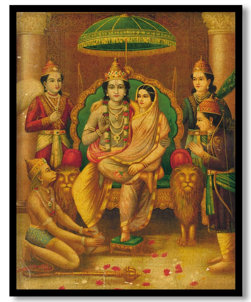 Shree Ram Panchayatan by Vasudeo H Pandya (1927)