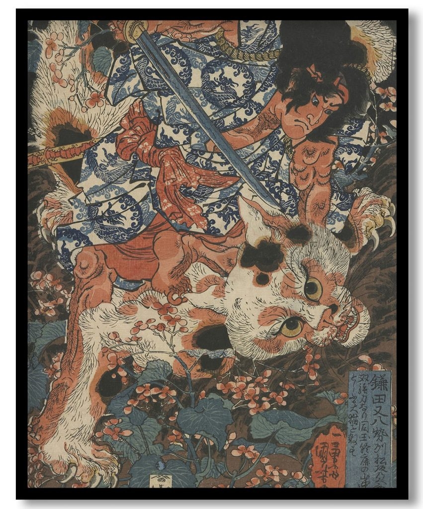 Kamada Matahachi by Utagawa Kuniyoshi (1840)