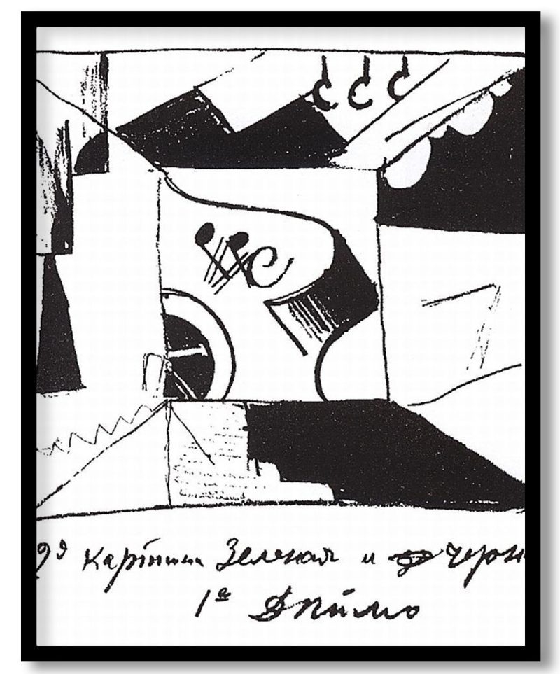 Green and Black by Kazimir Malevich (1913)
