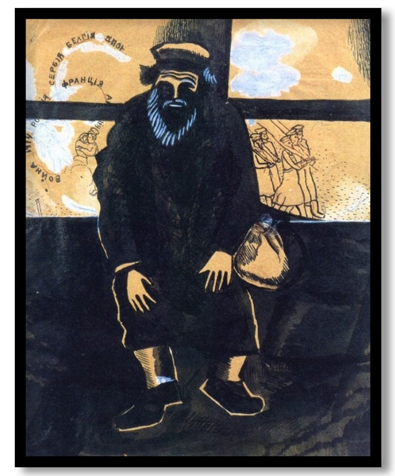 War by Marc Chagall (1915)